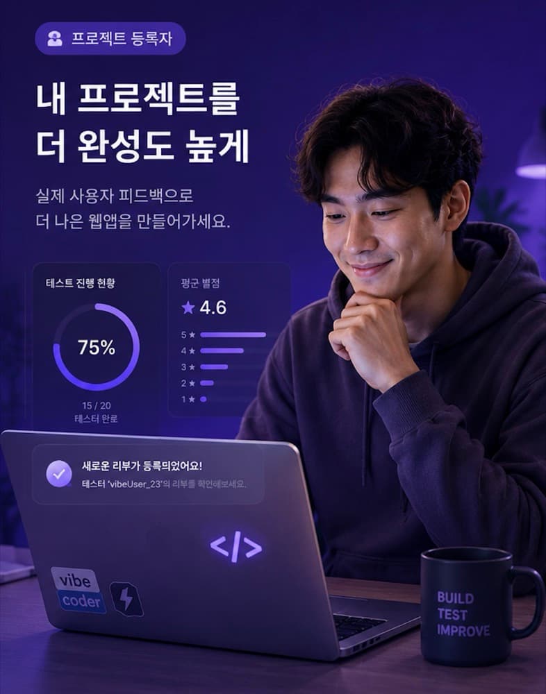 프로젝트 등록자