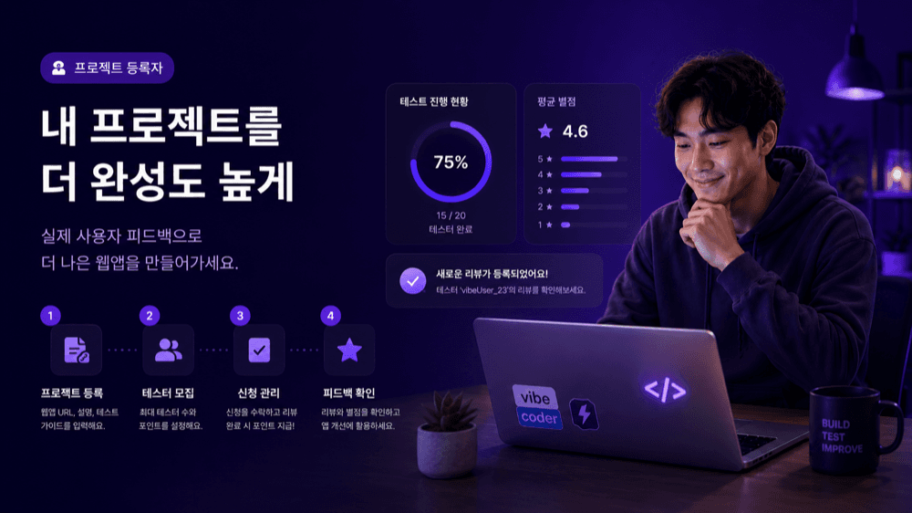 프로젝트 등록자